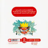 دست هایت را بشوی